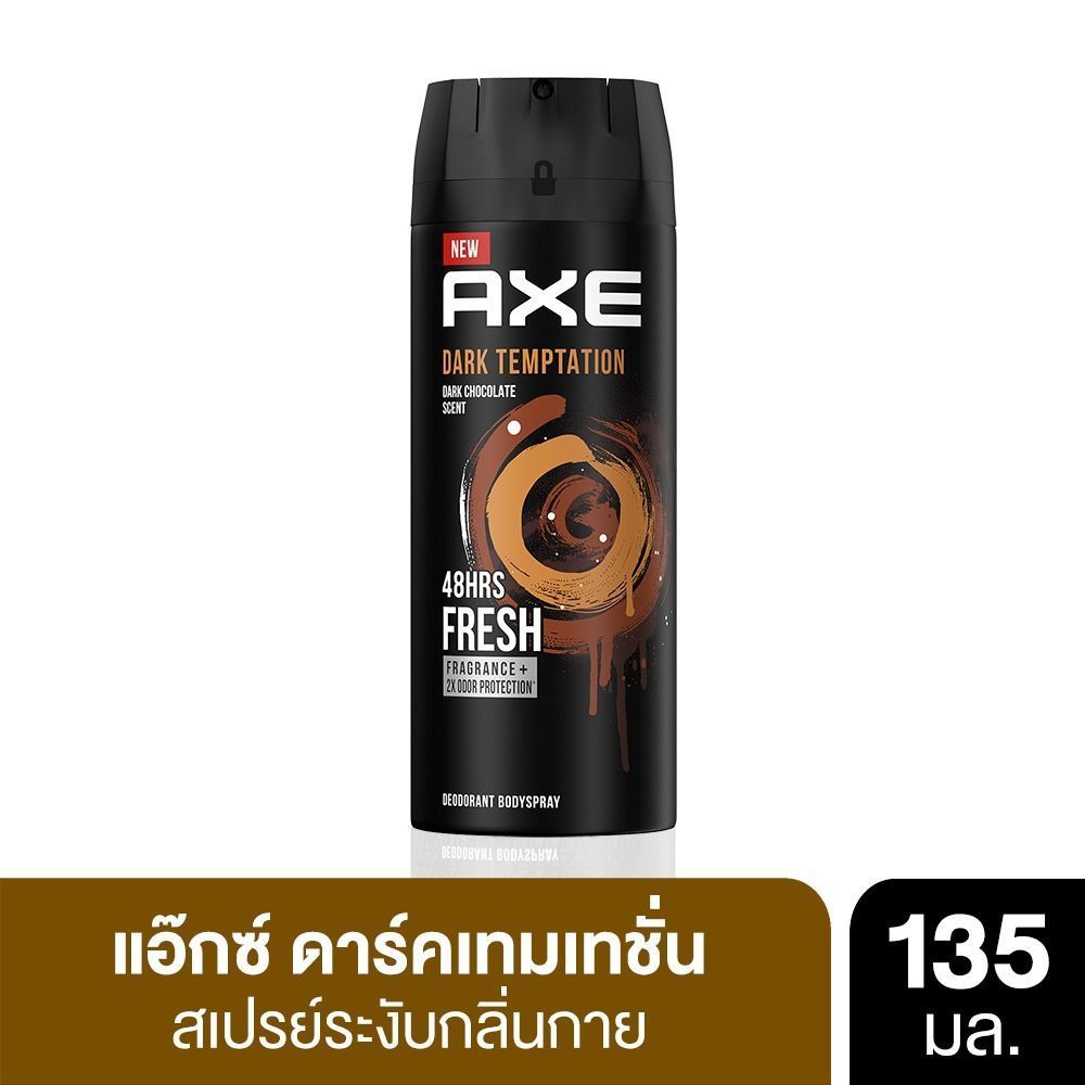 [สินค้าส่งด่วน] แอ๊กซ์สเปรย์ดาร์คเทม135มล. AXE SPRAY DARK TEMPTATION135ML.