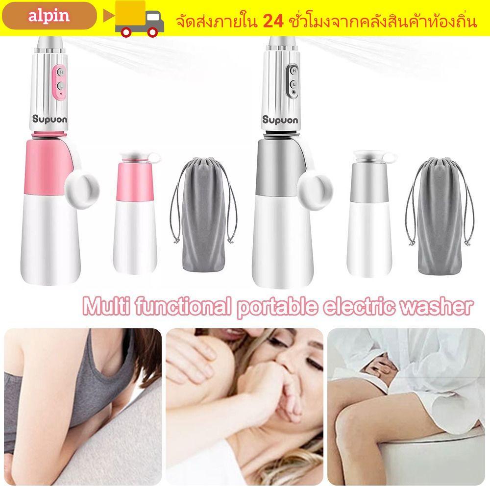 ALPIN Hand-Held Bidet,ขนาดใหญ่ความจุน้ําความดันไฟฟ้าBidet,แบบพกพาชาร์จUSB Bidet Flusherผู้หญิง