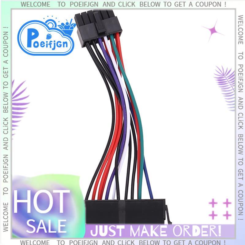 PSU ATX 24Pin หญิง 12Pin ชายแหล่งจ่ายไฟ Sleeved สาย 18AWG สําหรับ Q87H3-AM Q87H3 AM Q87 เมนบอร์ด