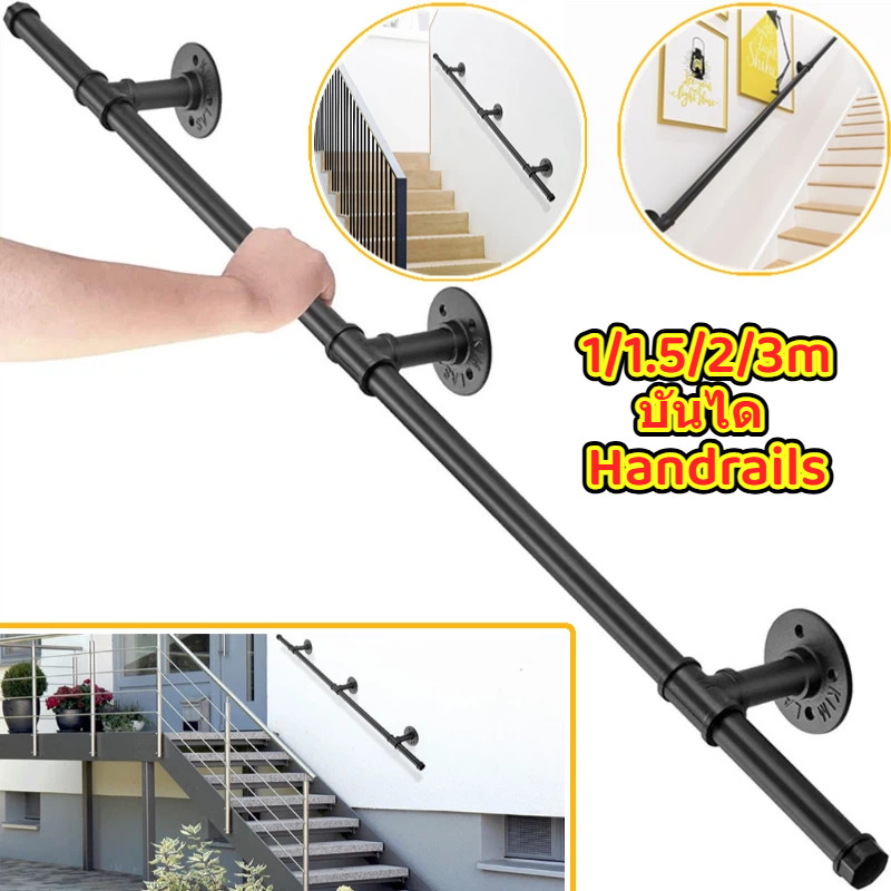 ATStair Handrails 1/1.5/2/3m บันไดในร่มรางโลหะลื่นติดตั้งง่ายบันไดขั้นตอน