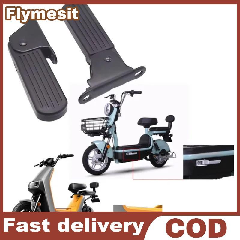 Flymesit อุปกรณ์เสริมสำหรับจักรยาน Yadi Aima Harley U1 E-Bike ทำจากอะลูมิเนียม น้ำหนักเบา ไม่เลื่อน