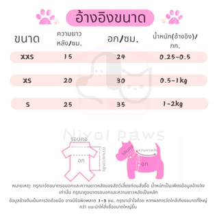 0-3 เดือนลูกแมวกระต่ายลูกสุนัขเสื้อผ้าขนาดเล็กสุดฤดูใบไม้ผลิฤดูใบไม้ร่วงฤดูหนาวป้องกันการไหลสายจูงที่อบอุ่นพร้อม