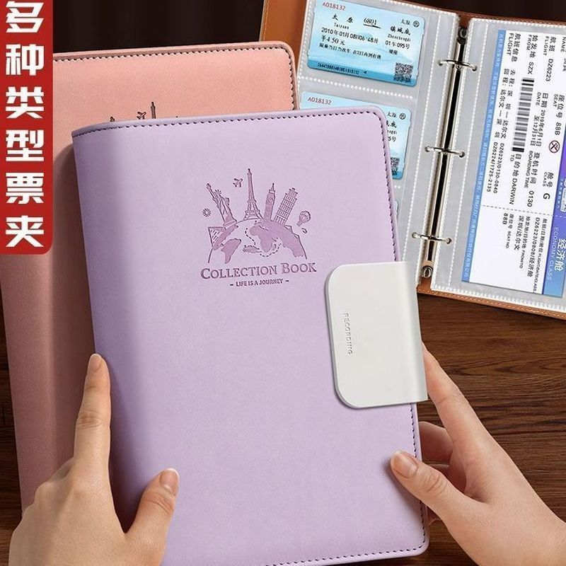 演唱会门票收集册机票登机牌书签收纳册飞机火车票学生纪念册收藏Movie tickets, train tickets, plane tickets, collection book, travel t