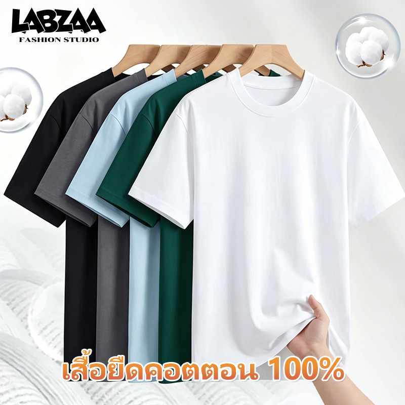 【จัดส่งจากกรุงเทพฯ】LABZAA ยอดนิยมสไตล์อเมริกัน✨เสื้อยืดทรงหลวม สะดวกสบาย ผ้าหนายับยากรีดง่าย ผ้าฝ้าย YG0
