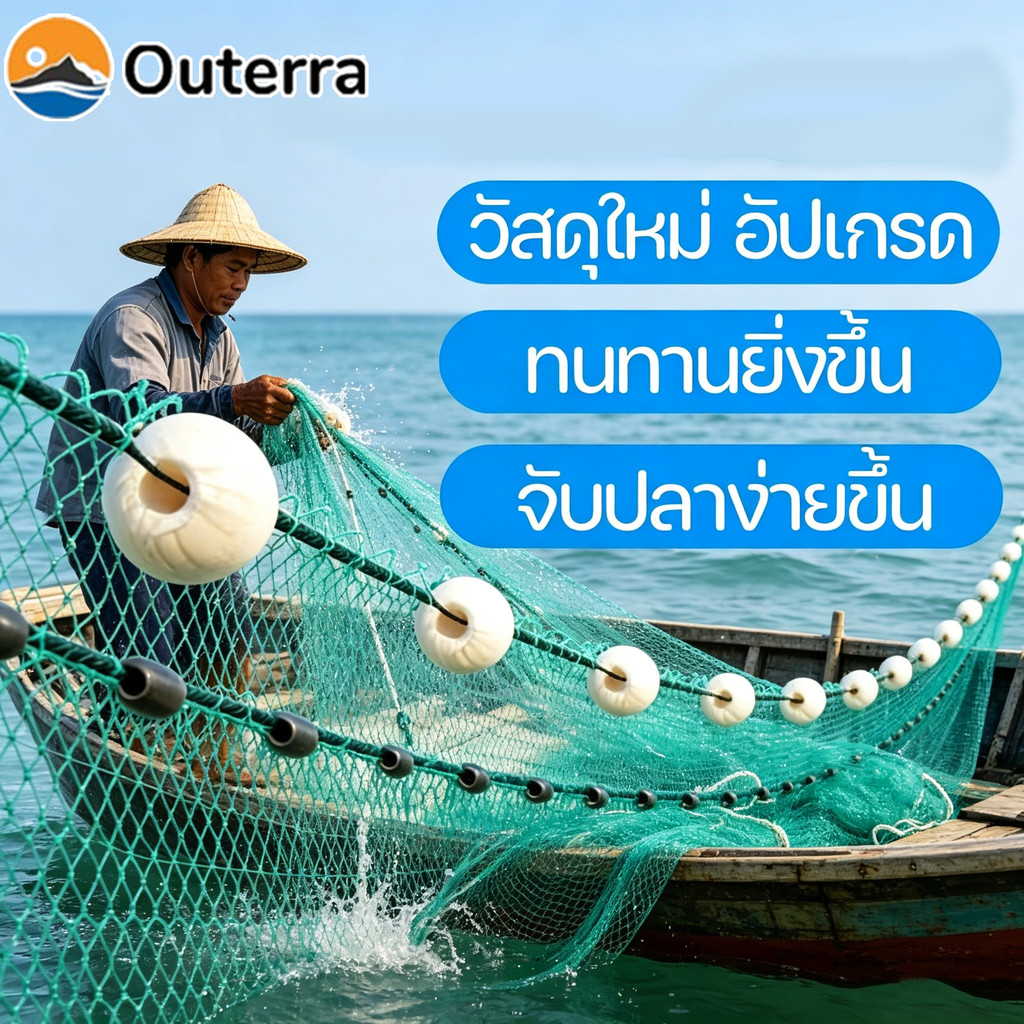 COD อวนลากปลา อวนยาว จับปลาหลังจากการลดน้ำในบ่อ อวนเขี่ยลูกปลาขนาดเล็กใช้ในบ้านสำหรับจับปลา