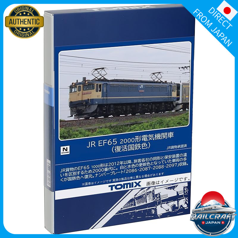 TOMYTEC N Scale JR EF65 2000 Revival National Rail Colors 7176 Model Train Electric Locomotive