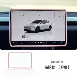 วัสดุซิลิโคน NEVO Q05 ของแต่ง ของตกแต่งรถยนต์ภายใน ชุดแต่ง หน้าจอกลางระบบสัมผัส