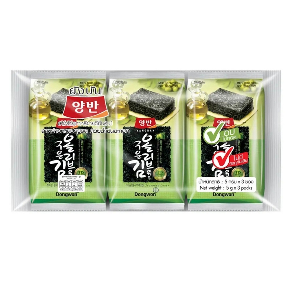 ยังบัน สาหร่ายน้ำมันมะกอก (Yangban Seaweed Olive Oil 12g.)