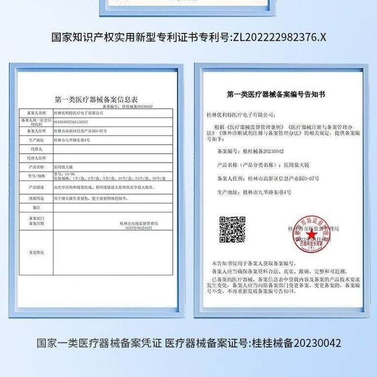 Unit Medical แว่นขยาย Sperm Vitality Test ชายการตั้งครรภ์ Self-Testing High-Precision Sperm เครื่องท
