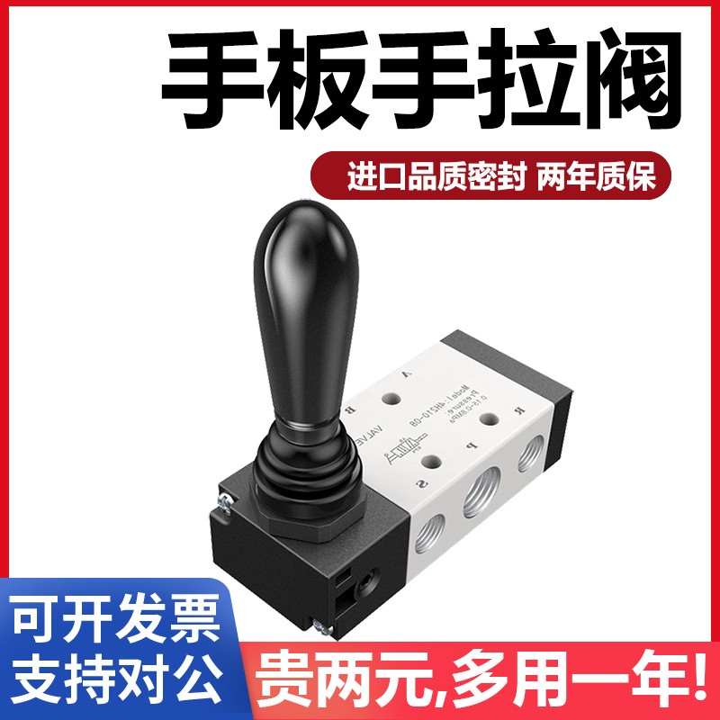 B b.Pneumatic Switch วาล์วแบบแมนนวล 4H210-08/4H310-10 วาล์วแผ่นแบบแมนนวล วาล์วถอยหลัง วาล์วควบคุมนิว