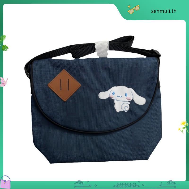 Maspo Mini messenger bag กระเป๋าสะพายข้าง/ผู้ชาย