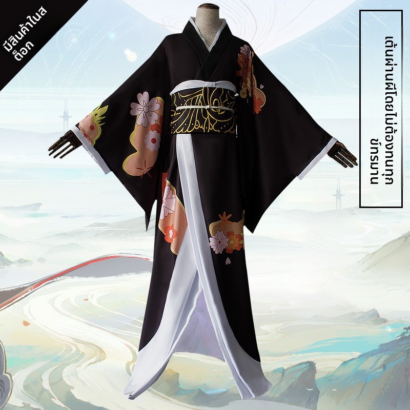 Halloween Demon Slayer cosplay costume, Kibutsuji Muzan female cosplay costume