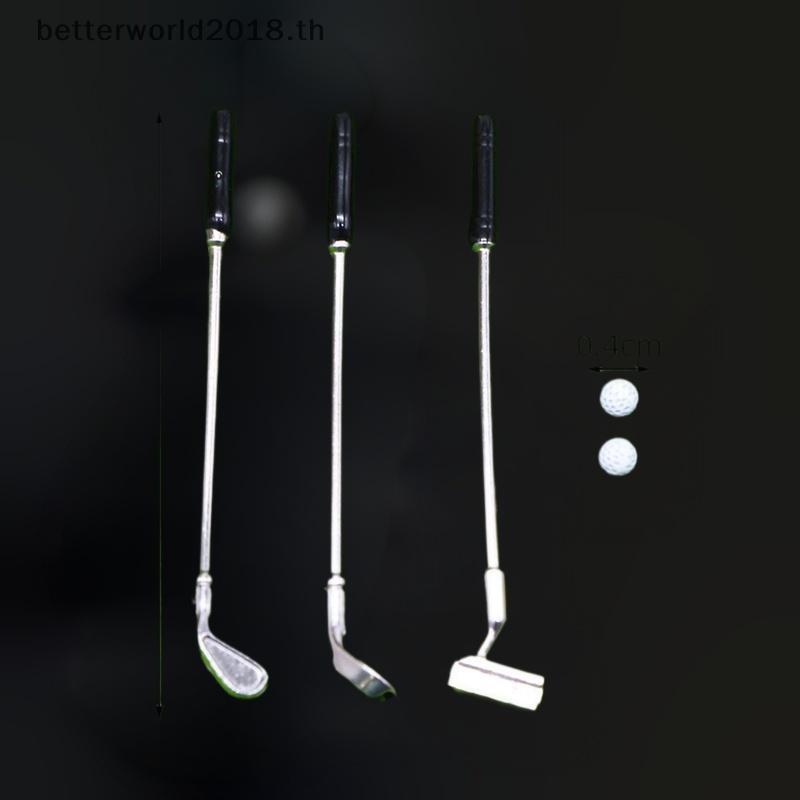 [bet] 7 ชิ้น/เซ็ต Dollhouse Mini Golf Club โมเดลทุ่งหญ้าชุดจําลองกีฬาฉากขนาดเล็ก Prop ตุ๊กตาเครื่องใ