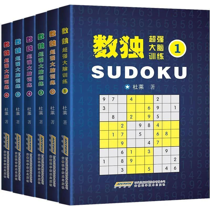 TQ~The Sudoku game book that makes you smarter the more you play6Children's Sudoku Game Book Nine-sq