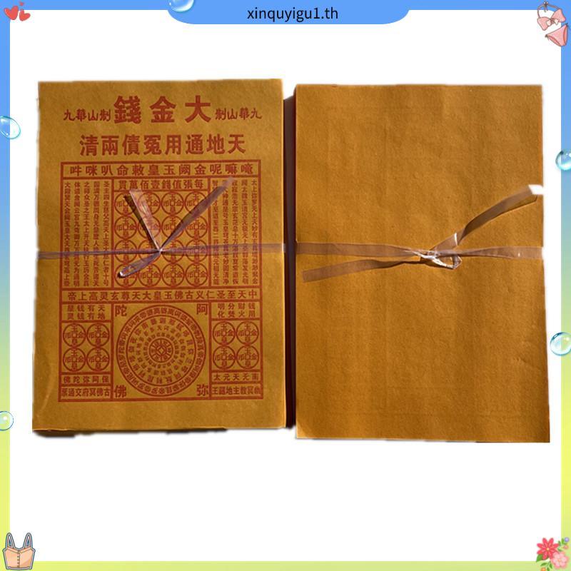 (Box 2 ชิ้น) Cricket & Co กางเกงชั้นในผู้ชายรุ่น Bamboo แบบ Short Boxer มี 2 สี