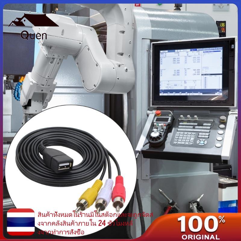 Queen USB Female to 3RCA Male Cable USB to 3RCA Video Cable สําหรับโทรศัพท์แล็ปท็อปแท็บเล็ตโฮมเธียเต