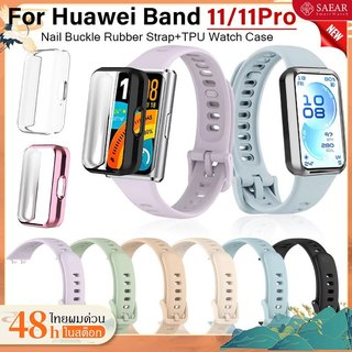 สาย Huawei Band 11TPU แบบนุ่มสายเคเบิล+ Nail buckle สายยางเคส huawei Band 11 /11Pro อุปกรณ์เสริมสายรัดข้อมือ