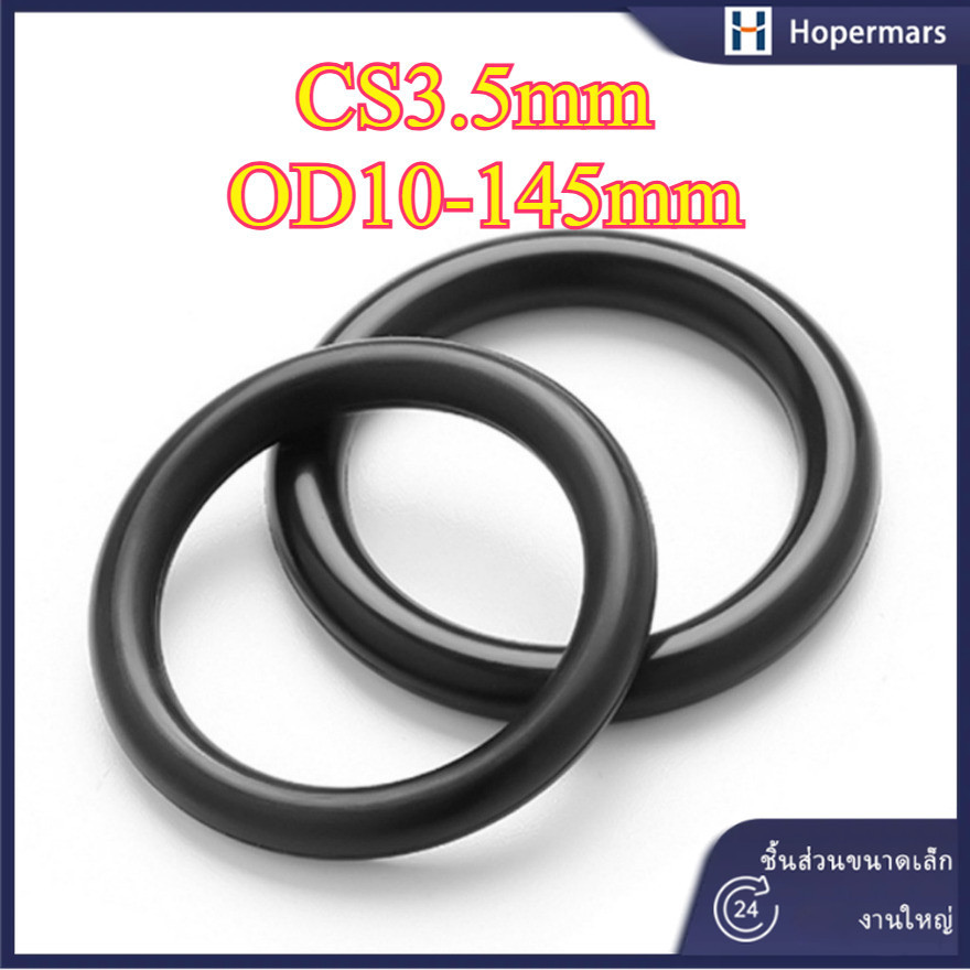 CS3.5mm แหวนซีลยาง O-ring O-ring OD10-145mm แหวนซีลน้ํามันไนไตรล์ ปะเก็นสีดํากันน้ําและทนอุณหภูมิสูง