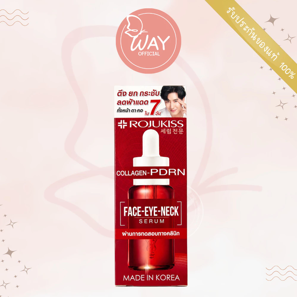 [Exp04/27] โรจูคิส เฟซ อาย เนค เซรั่ม (เดอร์มา) Rojukiss Face Eye Neck Serum 7ml (Derma)