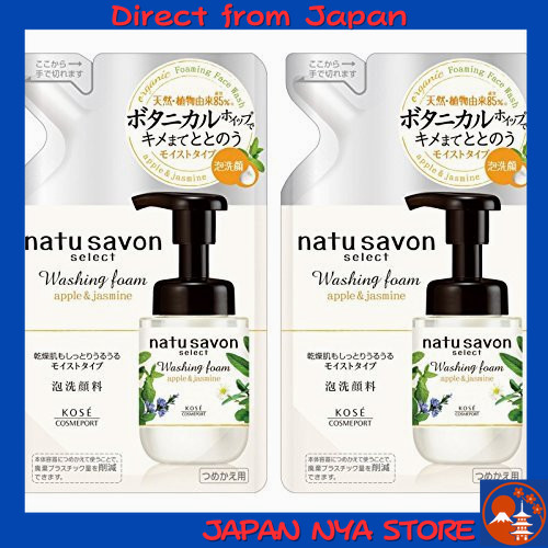 แพ็คสุดคุ้ม KOSE Sofymo Natu Savon Select โฟมล้างหน้า (Moist) แบบเติม สำหรับผิวชุ่มชื้นจากพืชธรรมชาต