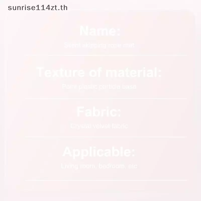 เสื่อยางโยคะและกระโดดเชือก สีสายรุ้ง thumbnail 7