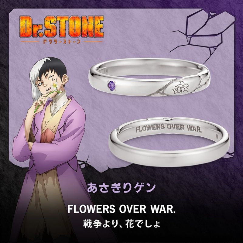 <dr.stone>Stone Age Light Mist Illusion Stone God Chikong Xiyuanshi Yujing Lion King Sycrom Ring</dr
