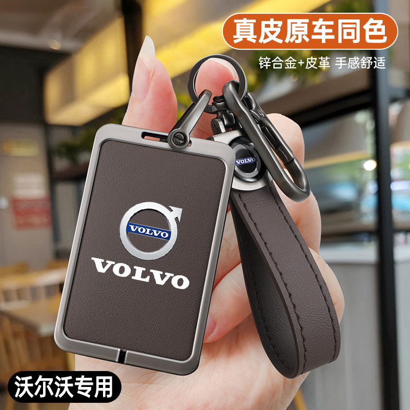 เหมาะสําหรับ 2026 Volvo ประเภทการ์ดกรณีกุญแจรถ 2026 Volvo EX30 EM90 EX90 ES90 XC70 การ์ดกรณี