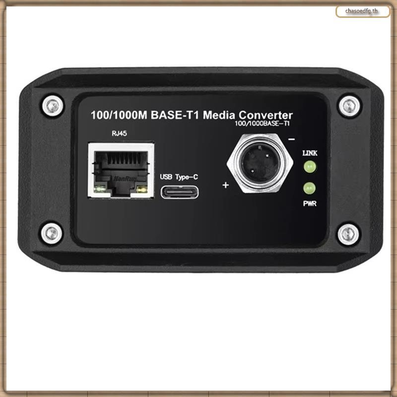 [BP] Media Converter 100/1000M Base-T1 Media Converter สําหรับ TE MATENET/Rosenberger H-Brige NETBri