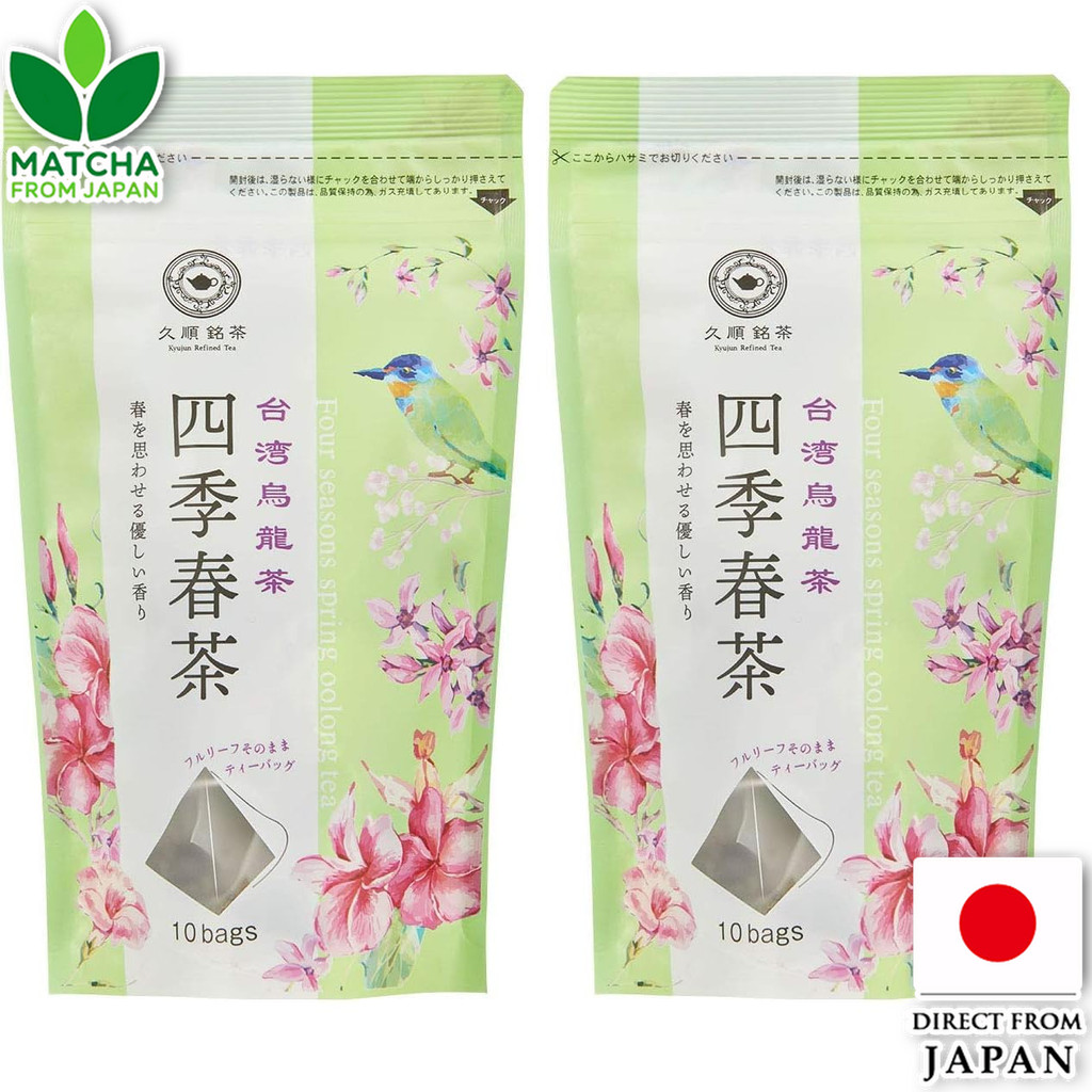 Kyushun Meicha Shikishun Oolong Tea Taiwan Leaf Opening Tea Bag Smooth Aroma