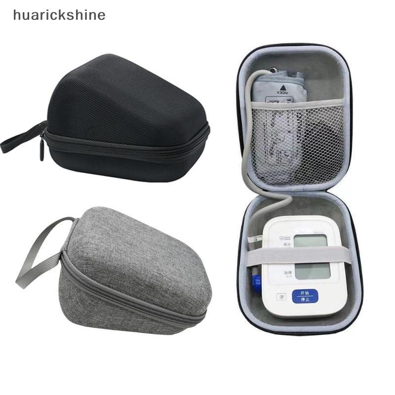 Huarickshine^ EVA Hard Case สําหรับ Upper Arm เครื่องวัดความดันโลหิตแบบพกพาพกพาพกพาป้องกัน Hard Bag Storage Case *ใหม่
