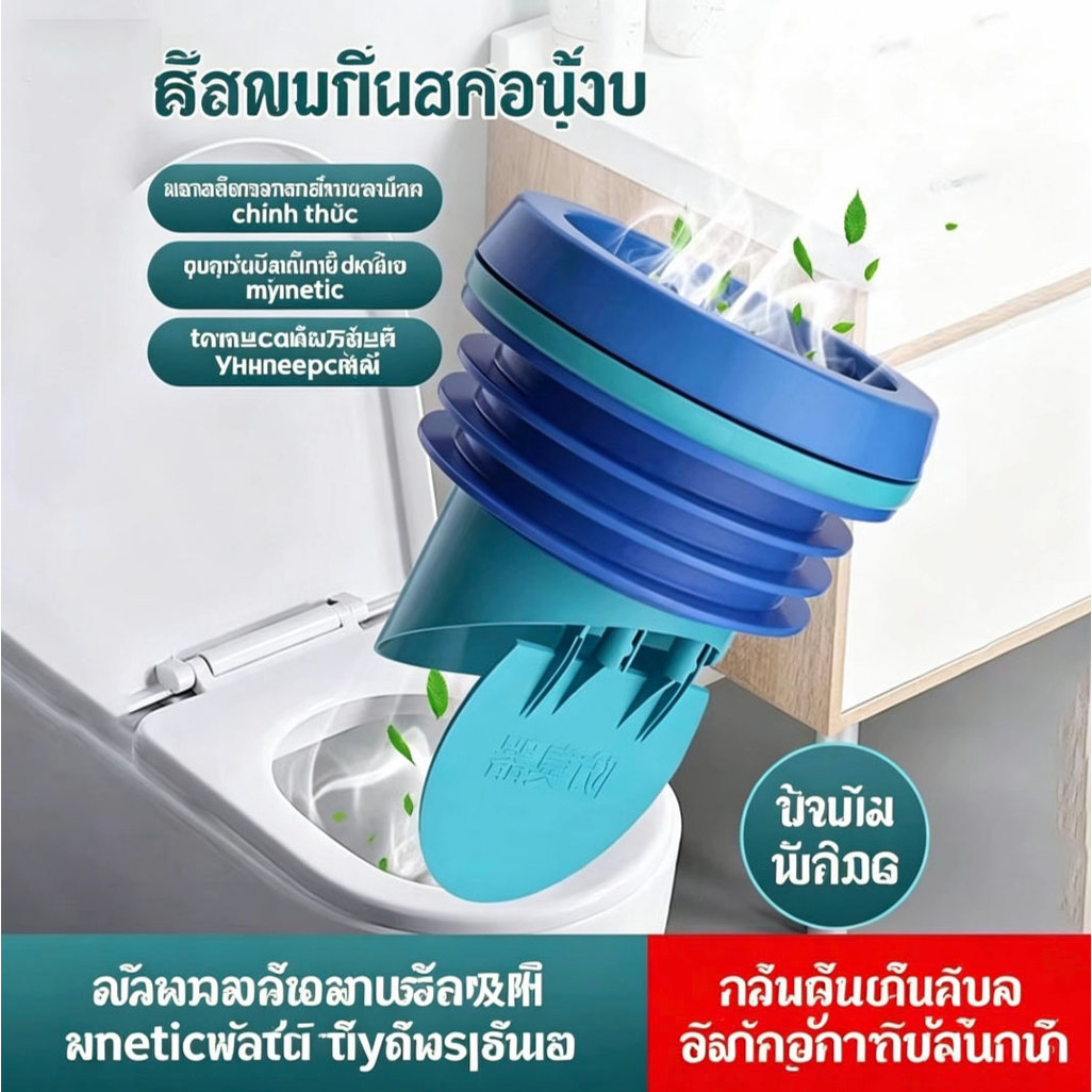 อุปกรณ์ซ่อมชักโครก ยางรองฐานชักโครก กันรั่วน้ำ กันกลิ่นส้วมขึ้นมา ทนต่อการใช้งาน ยั่งยืน ติดตั้งง่าย