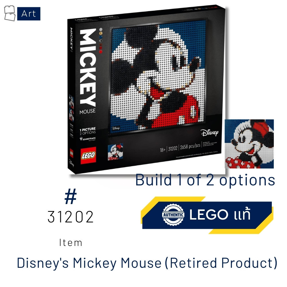 Lego Art 31202 Disney's Mickey Mouse ของแท้ 100% พร้อมส่ง [Brick MOM]