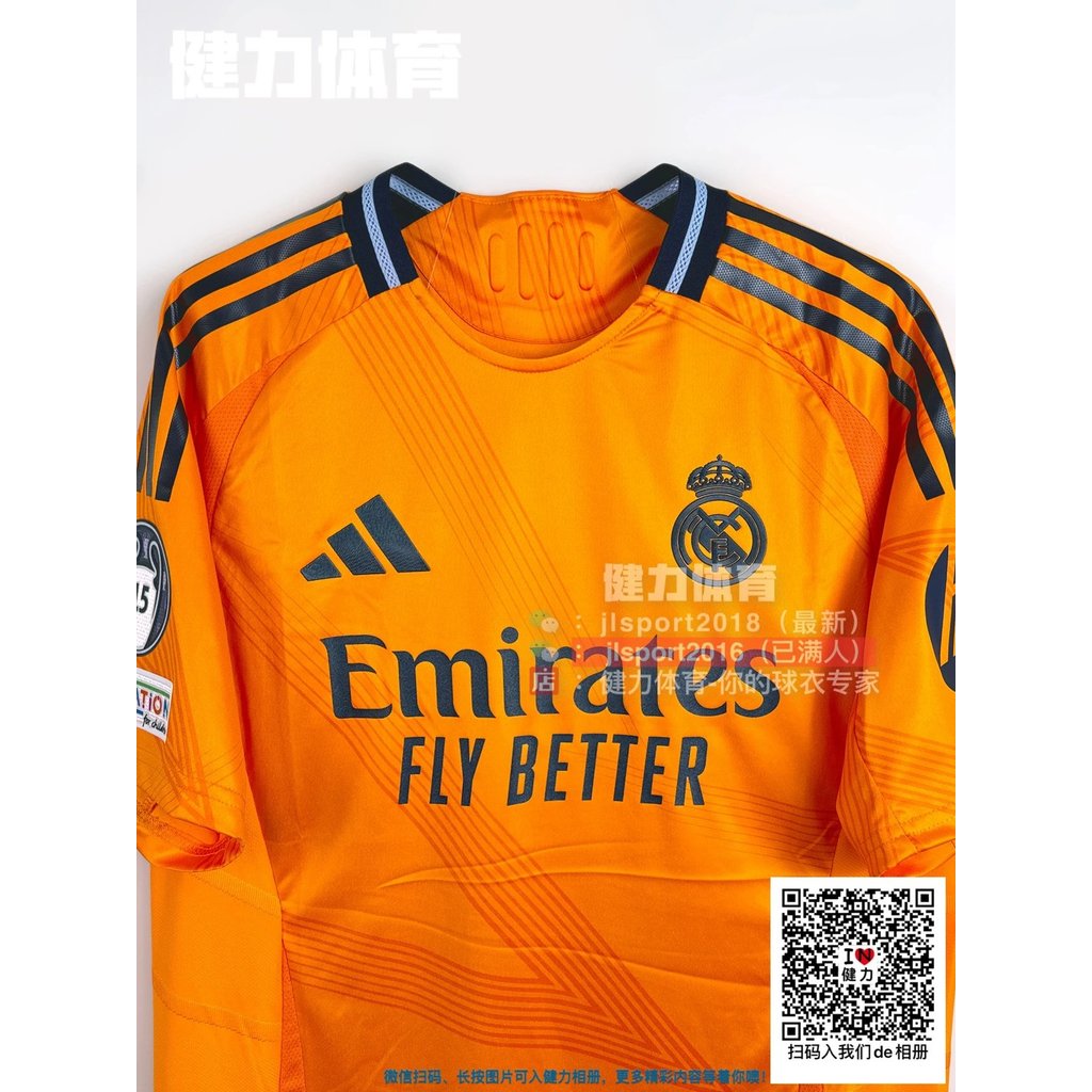 New Royal Horse Jersey Player Edition 24-25 Royal Horse Away Orange Jersey Championship Bellin Imbap