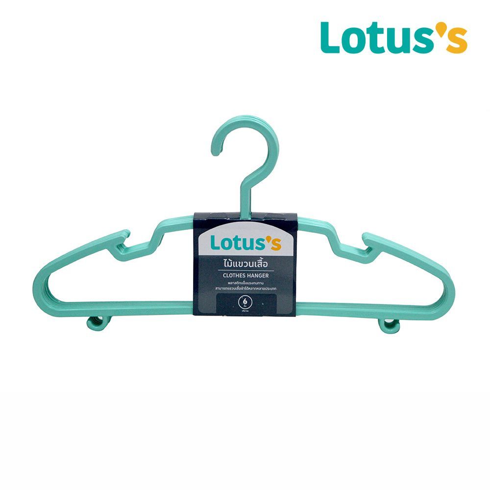 [สินค้าส่งด่วน]  โลตัสไม้แขวนเสื้อเขียวอ่อนแพ็ค 6 ชิ้น LOTUSS HANGER PLASTIC LIGHT GREEN PACK 6