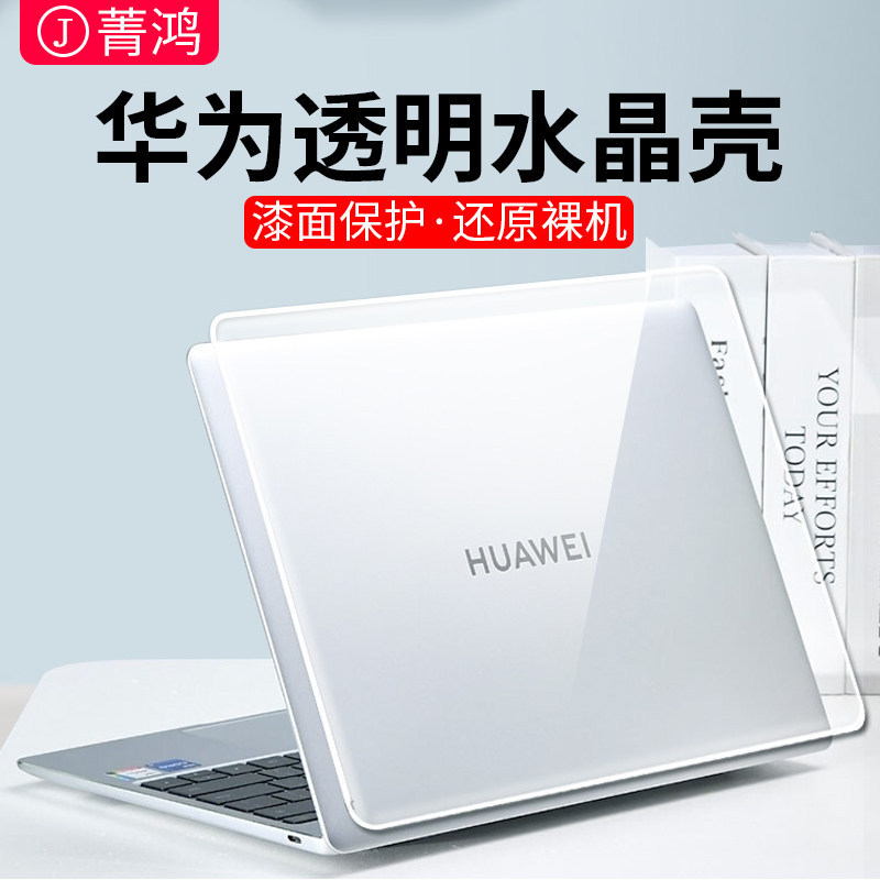 [คลังสินค้าพร้อม] Huawei matebook14 เคสป้องกันโน๊ตบุ๊ค 14s เคสใส xpro เคสคอมพิวเตอร์ 13s 2022 Glory 