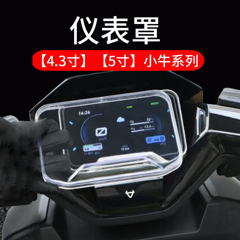 [คลังสินค้าพร้อม] เหมาะสําหรับลูกวัว NXT/FXTUItra2025 เครื่องมือ NXL กรณี NLT LCD กรณี NLCtiti ป้องก
