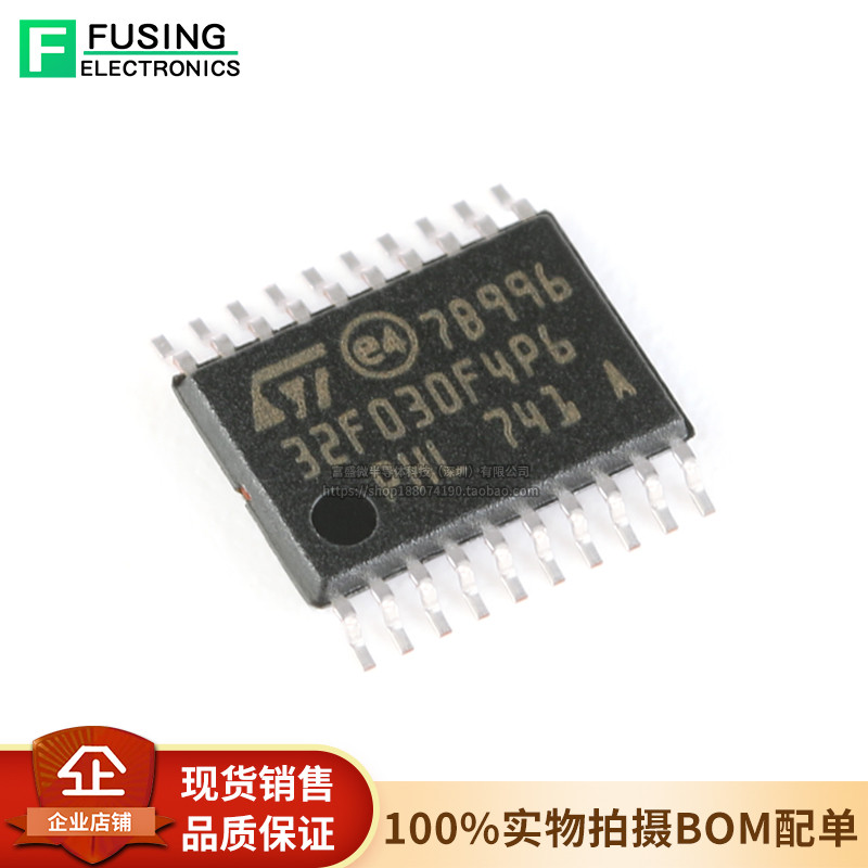 ของแท้ M8S103F3P6TR TSSOP-20 16MHz/8KB แฟลชหน่วยความจํา/8-Bit Microcontroller MCU
