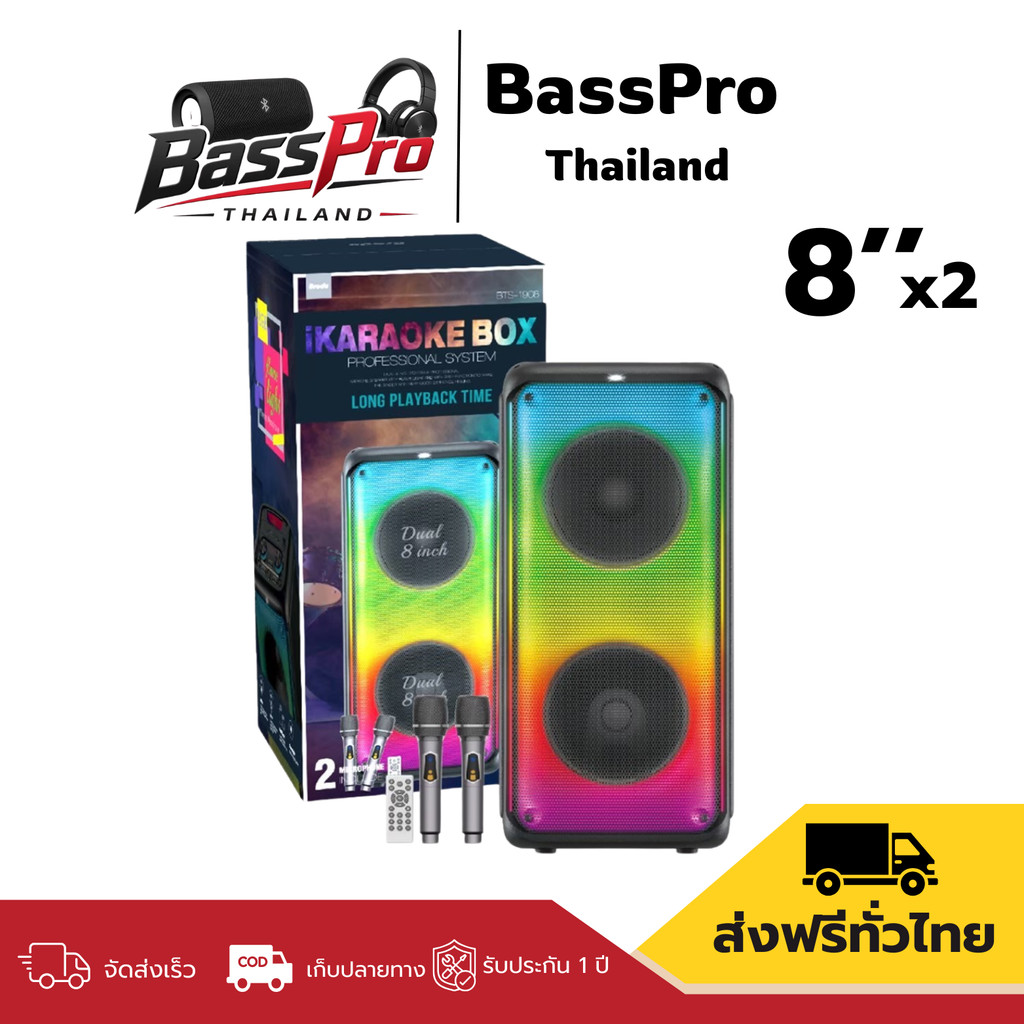 ลำโพงบลูทูธ BTS-1908 8x2นิ้ว คู่ดอก LED Light เบสหนัก ไมค์คู่ได้ รีโมทควบคุม