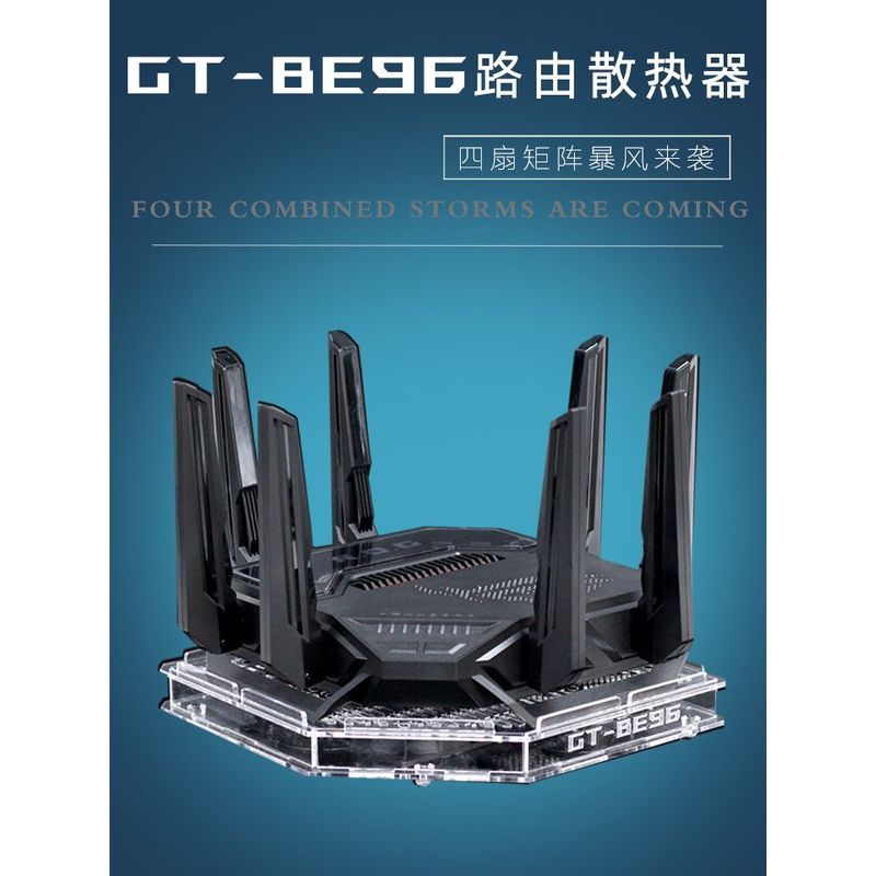 Zhijiang City Houjun Technology Co., Ltd. GT-BE96 หม้อน้ําเราเตอร์ BE96U/BE98pro Octopus 7 พัดลมระบา