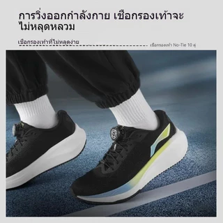 เชือกรองเท้าแบบหมุนล็อคอัตโนมัติ เชือกรองเท้ากลมขนาดหนา สำหรับผู้ใหญ่และเด็ก รองเท้ากีฬา อุปกรณ์เสริมรองเท้า shoelace