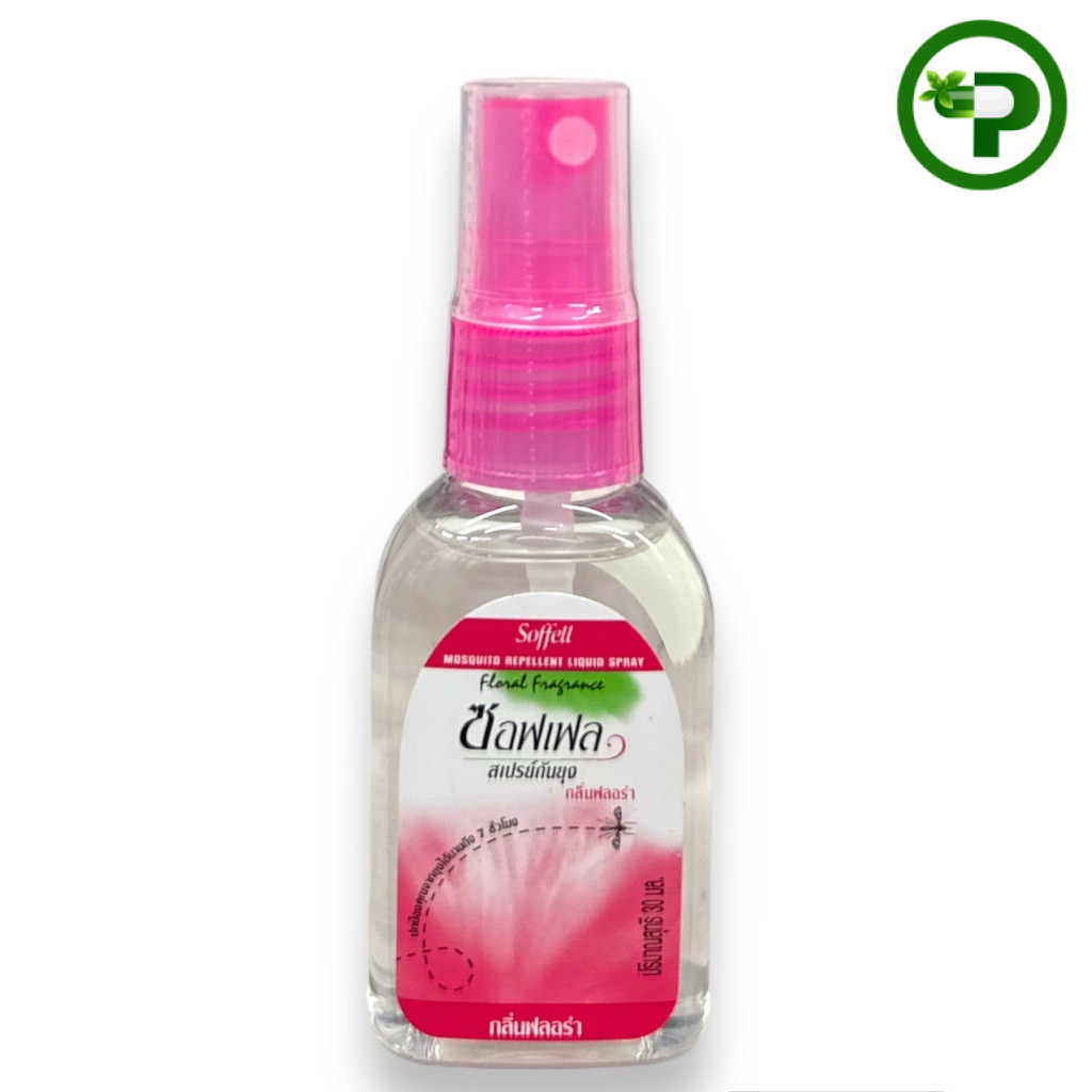 Soffell ซอฟเฟล สเปรย์กันยุง กลิ่นฟลอร่า 30 ml.