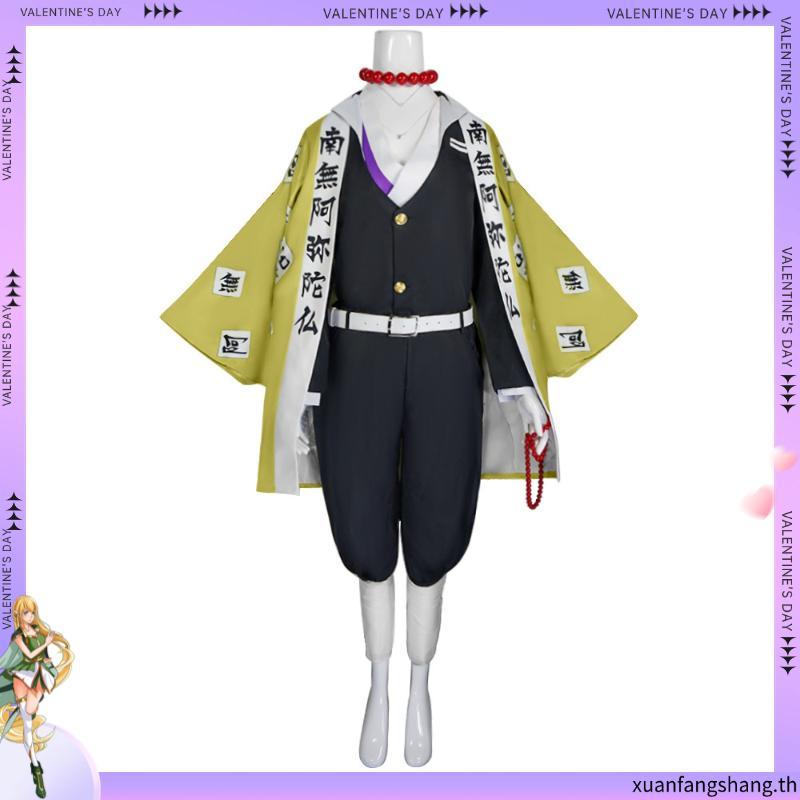Kimetsu ไม่มี Yaiba Wuming Yuxing Mingcosplay เครื่องแต่งกาย Ghost Killing ทีม Wuming Yuxing Mingxin
