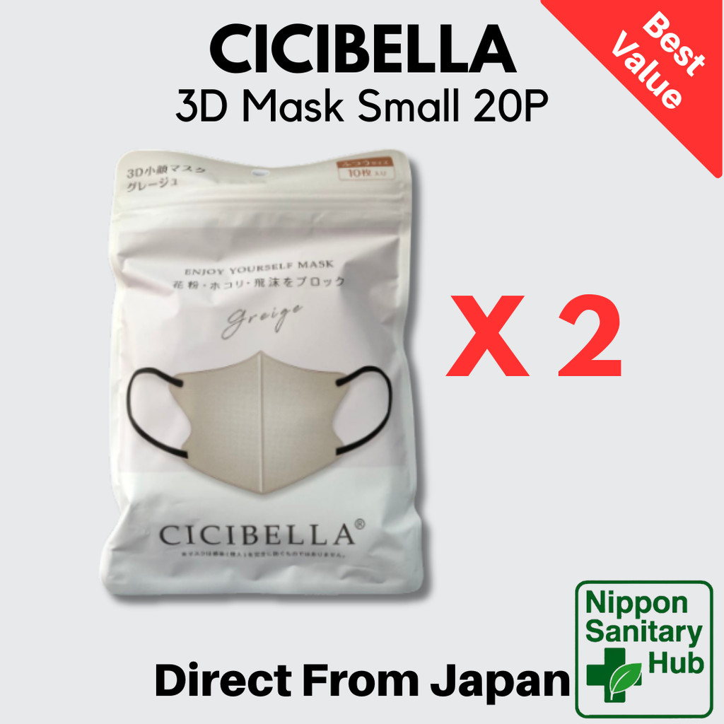 CICIBELLA 3D Mask Bi Color Disposable Face Mask Small Size 20P Japan