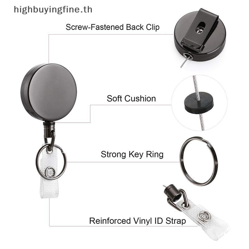 HFTH พวงกุญแจลวดโลหะแบบยืดหดได้ดึงป้าย Reel ID Lanyard ป้ายชื่อการ์ดป้าย Easy-to-pull Bule เชือกยืดหยุ่นพวงกุญแจร้อน