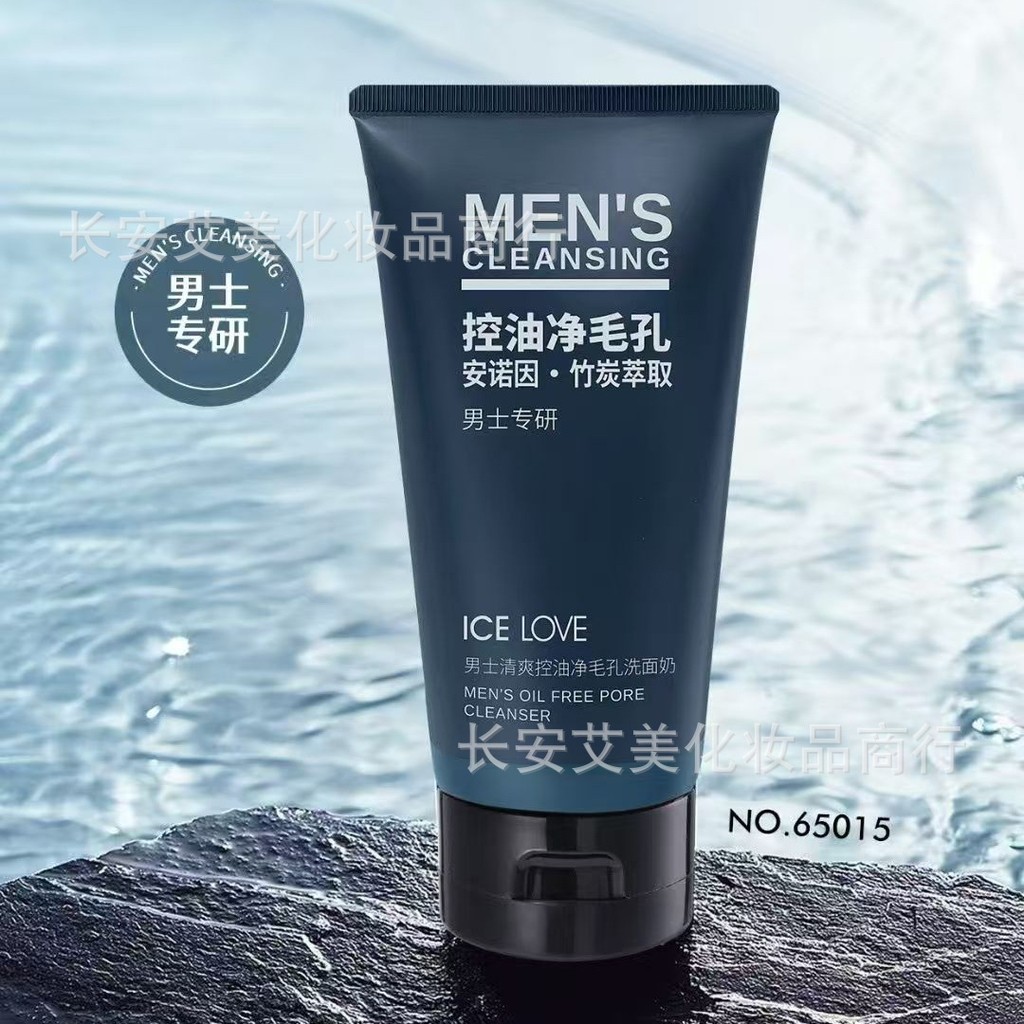 Popular~[48Shipped within hours]Ice Love Men's Refreshing Oil-Control Pore-Cleansing Facial Cleanser