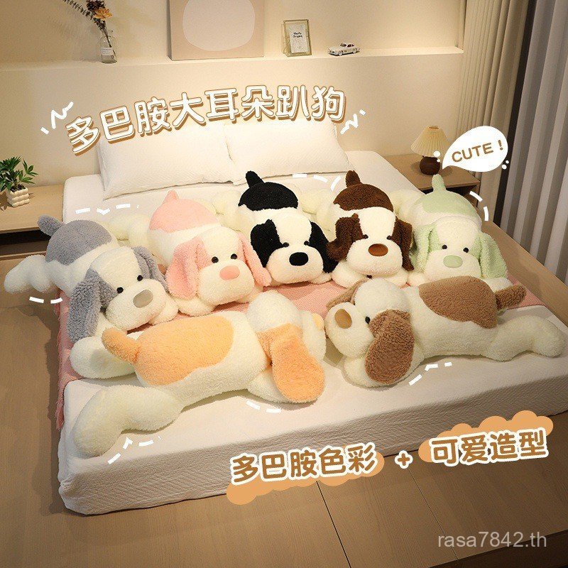 Ragdoll Big Hug Ear Doll Sleeping Dog Pillow Dog Dopamine Sleeping Party Bed Hug Large Size Girl RED