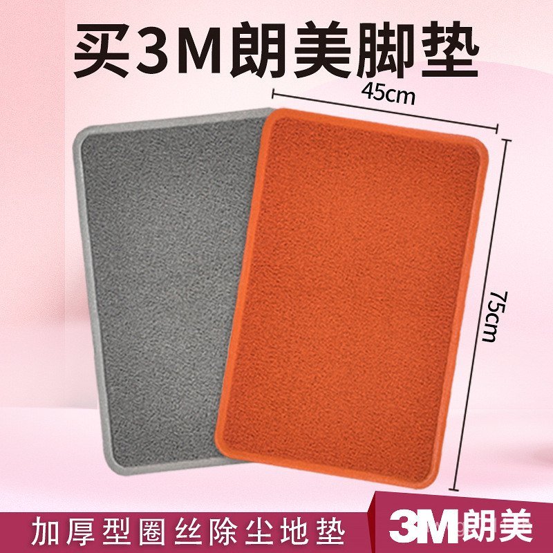 ห้องครัว Meilang 75 ซม.ทางเข้า 3m45 การประมวลผลพรมเสื่อกําจัดฝุ่นเสื่อประตูทางเข้าด้านข้างเท้าชั้นรอ