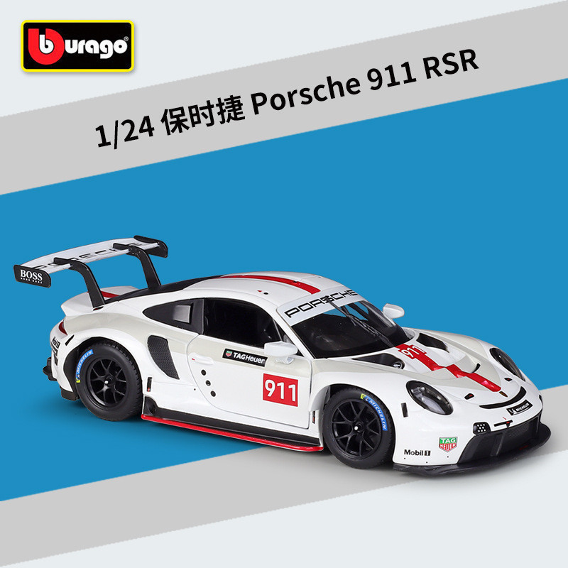 GMR Hobby HC8 G1 Burago 1: 24 Porsche 911RSR Racing Version จําลองรถรุ่นของเล่นสําเร็จรูปพร้อมฐาน