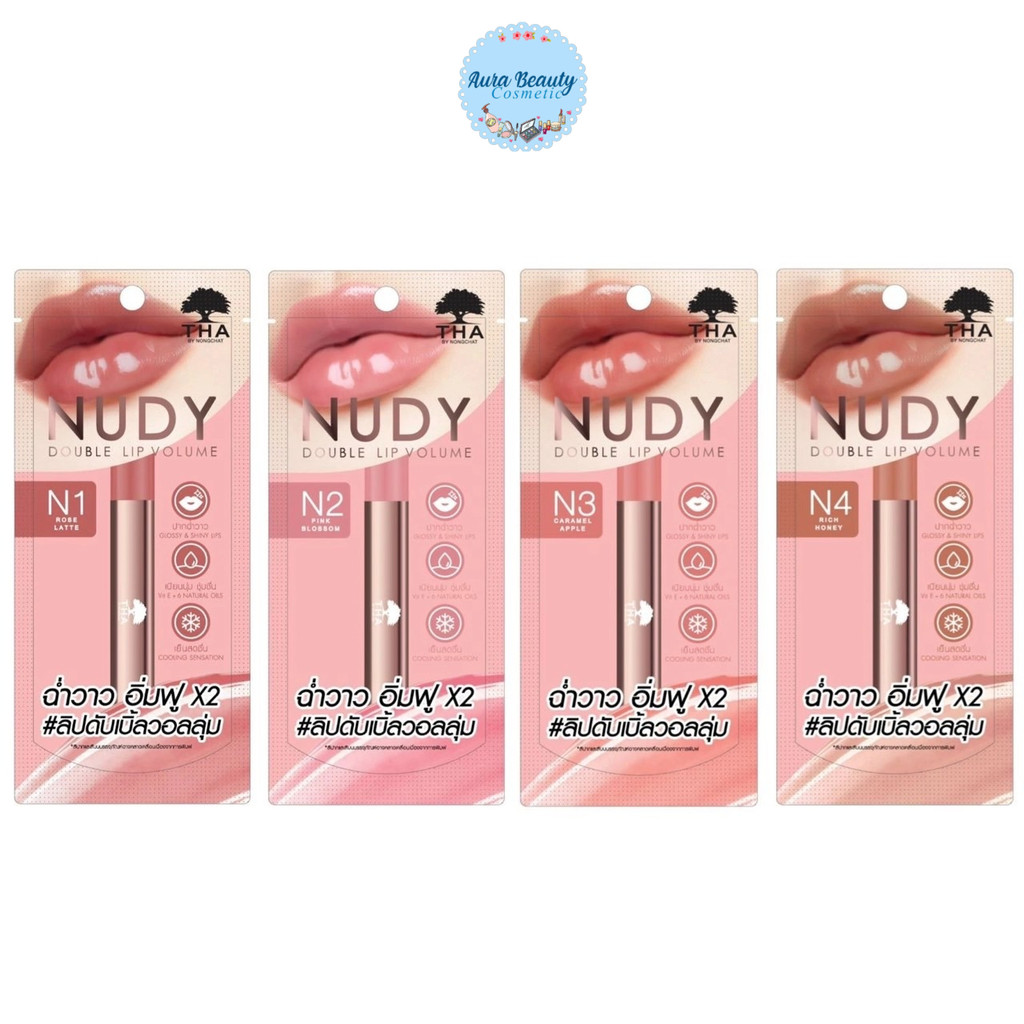 THA Nudy Double Volume 2กรัม ฑา ลิปน้องฉัตร นู้ดดี้ ดับเบิ้ล ลิป วอลลุ่มปากฟู x2