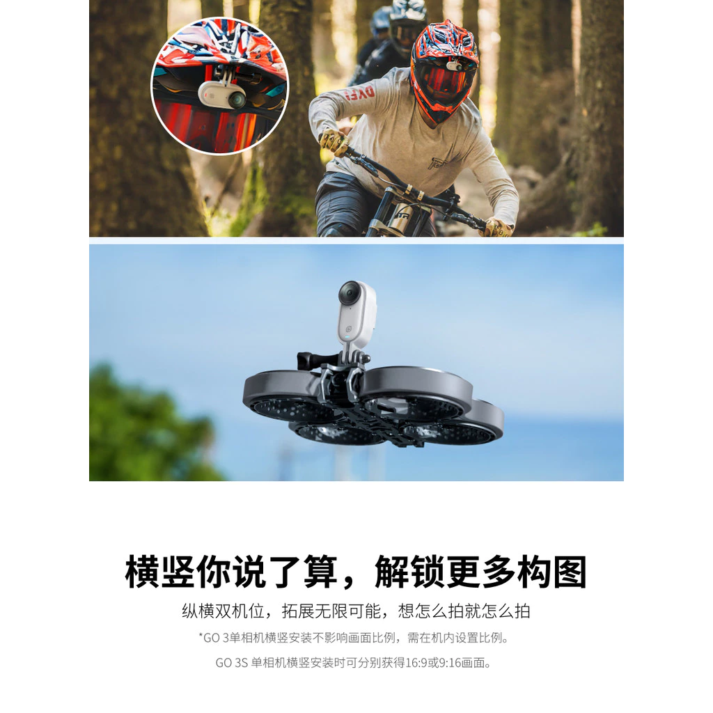 Shadowstone อะแดปเตอร์ยึดกล้อง Insta360 GO 3/GO 3S แนวตั้งแนวนอน thumbnail 3